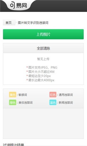 句易网APP(1)