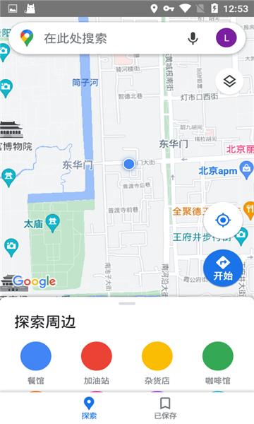 谷歌3d地图(2)