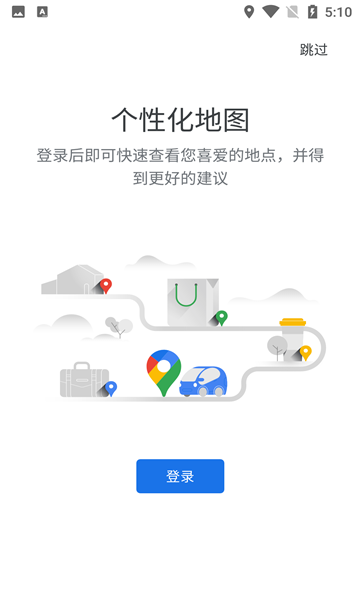 谷歌3d地图(1)