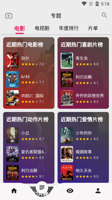 乐看网(1)