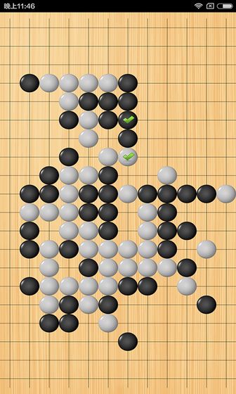 五子棋游戏(4)