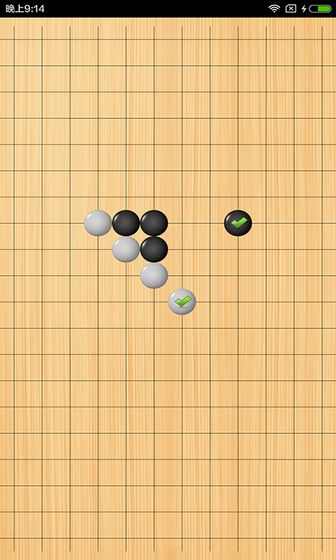 五子棋游戏(3)