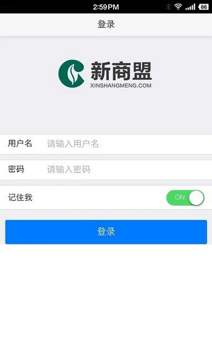 新商登录(3)