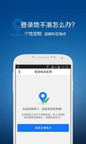 qq安全中心app(1)