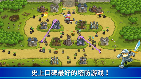 kingdom rush frontiers(3)