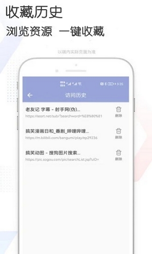 多多bt磁力搜索APP(3)