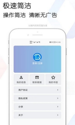 多多bt磁力搜索APP(2)