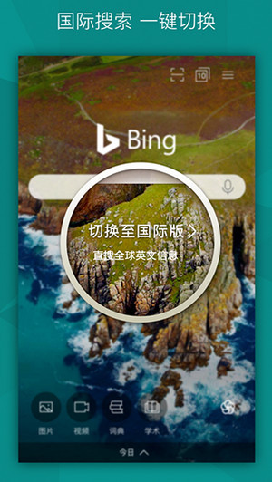 bing地图(1)