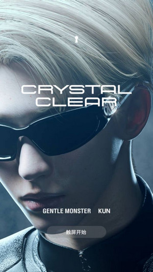 GENTLE MONSTER(1)