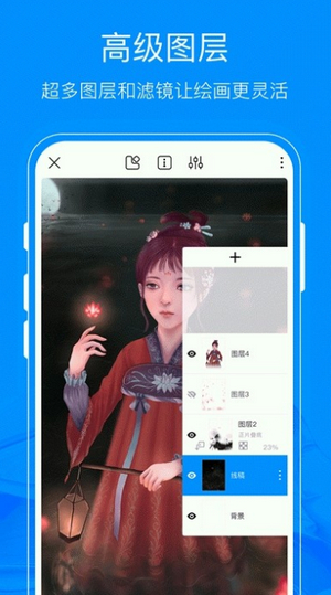 熊猫绘画app(2)