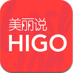 美丽说higo