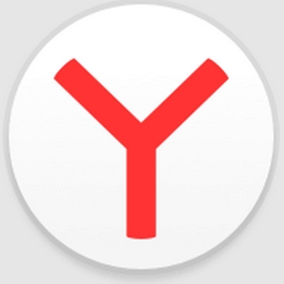 yandex浏览器