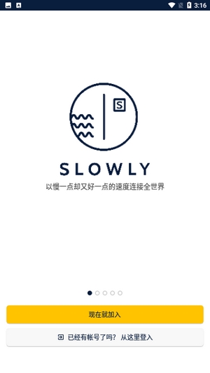 slowly(1)