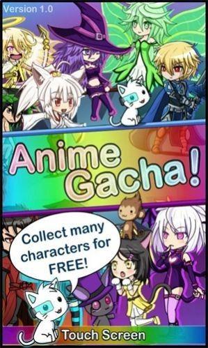 gachaanime(3)