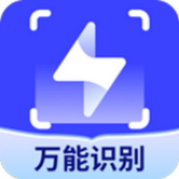 全能识别王app