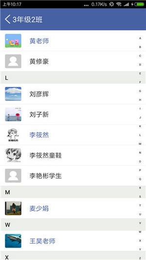 希望谷app(3)