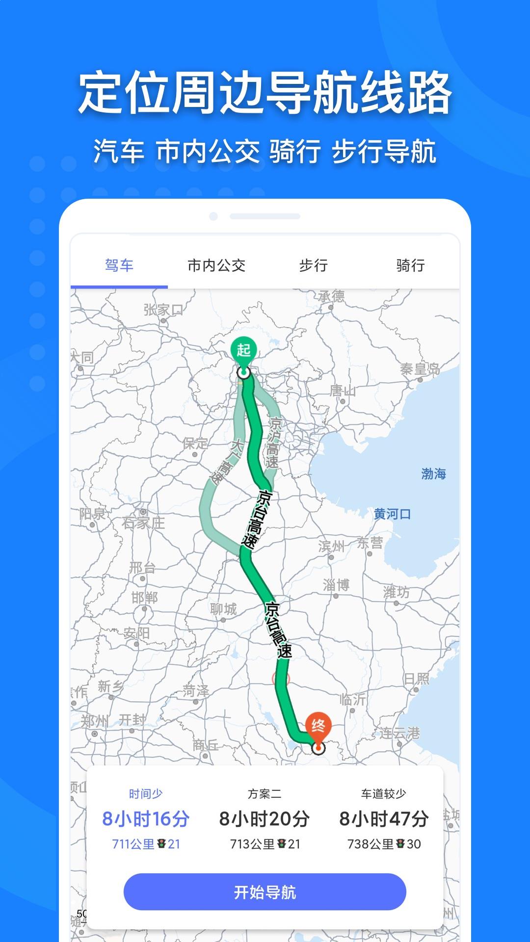 中国地图高清版大图(1)