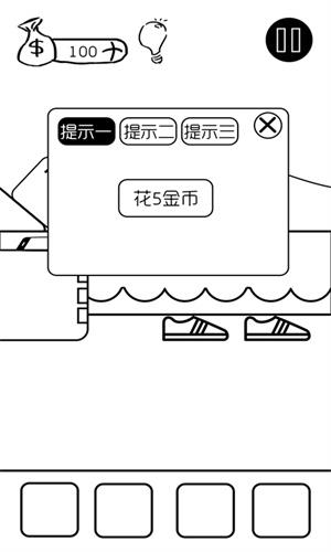 有本事你弄死我(1)