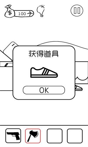 有本事你弄死我(3)