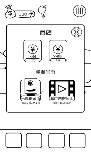 有本事你弄死我(4)