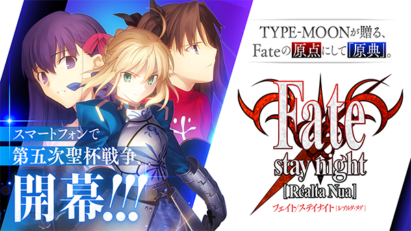 fate stay night游戏(1)