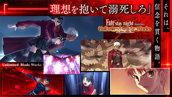 fate stay night游戏(3)