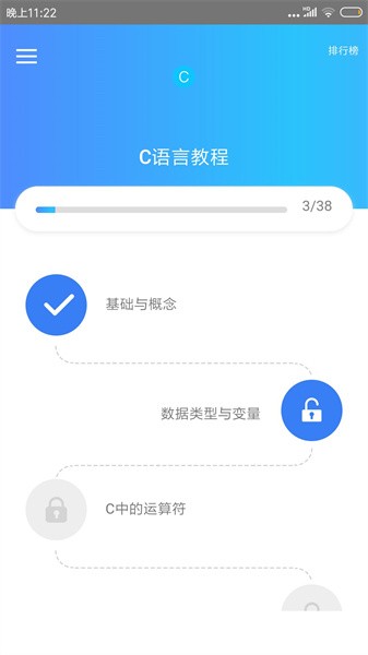 C语言教程(1)