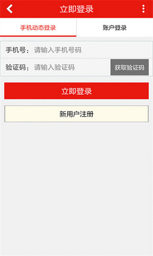 李宁app(2)