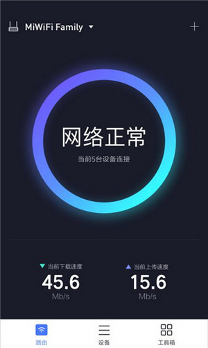 小米路由器app(2)