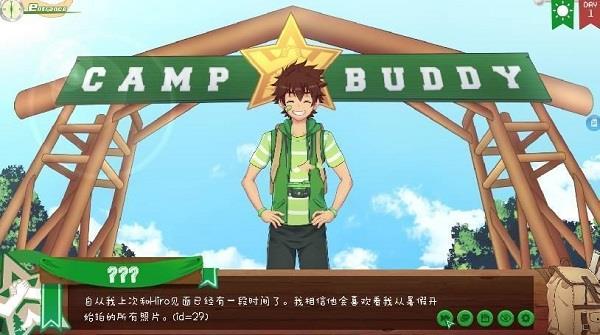 campbuddy3.0汉化版(4)