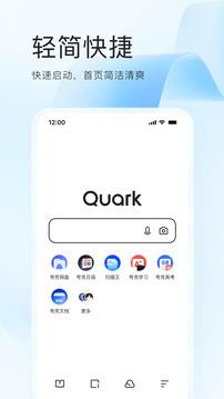 Quark夸克(1)