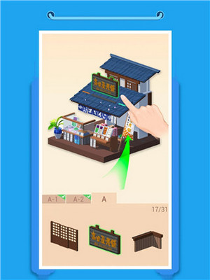 口袋世界3d安卓版(4)