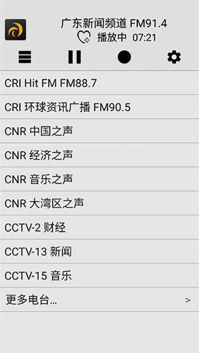 龙卷风网络收音机(4)
