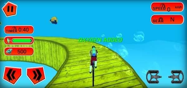 水下自行车3D(1)