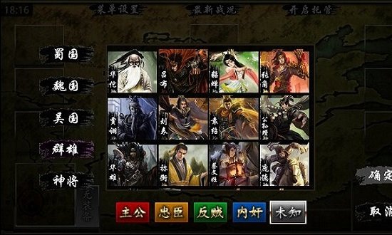 三国kill(2)