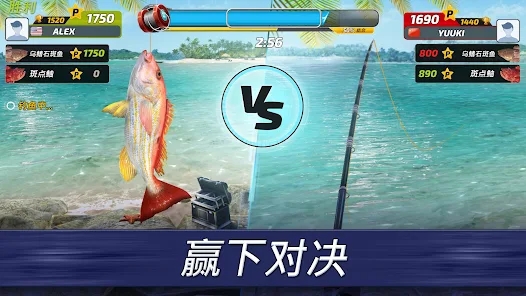 Fishing Clash(2)