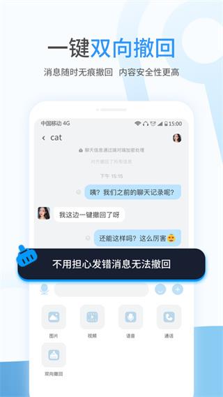 事密达APP(3)