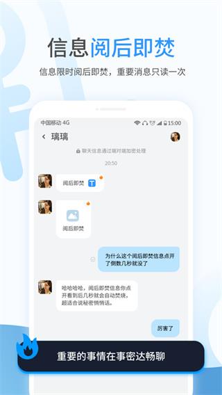 事密达APP(1)