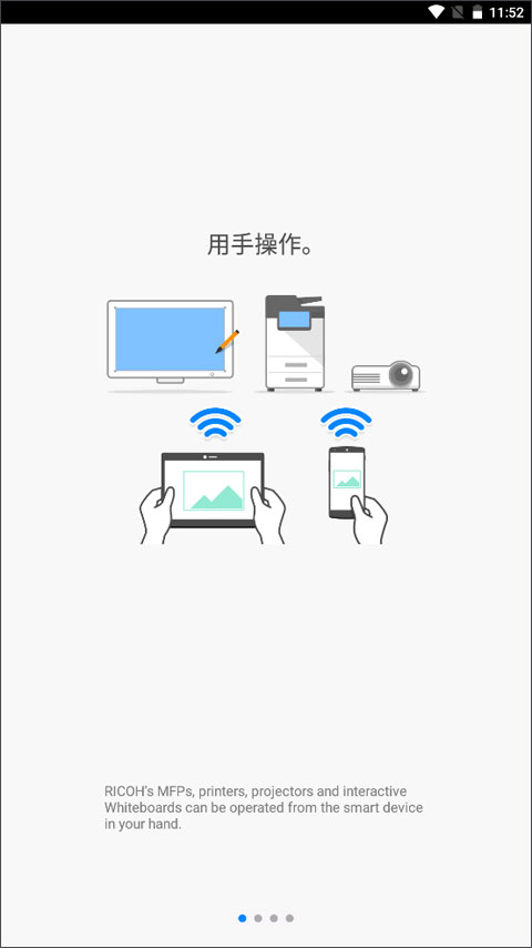 理光Connector(4)