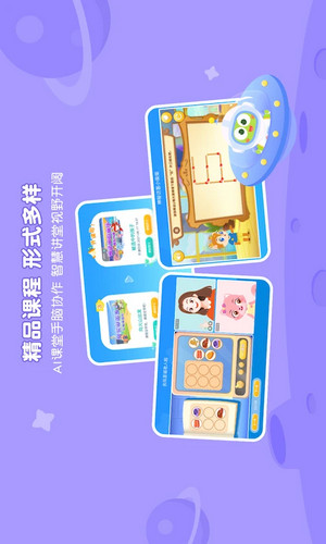 豌豆素质app(3)