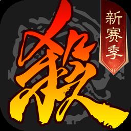 三国杀移动版