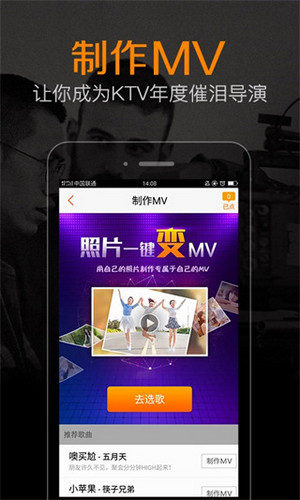 k米app(2)