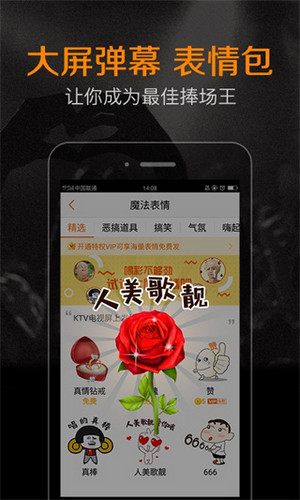 k米app(3)