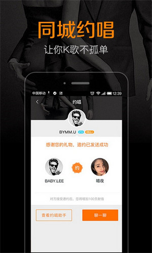 k米app(4)