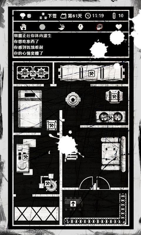 死亡日记最新汉化版(2)