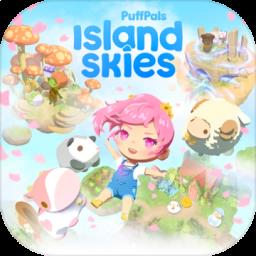 PuffPals Island Skies免费