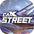 CarX街头赛车