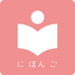卡卡日语app