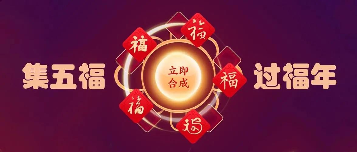 五福同享卡怎么获得?支付宝五福同享卡怎么用?丽娟