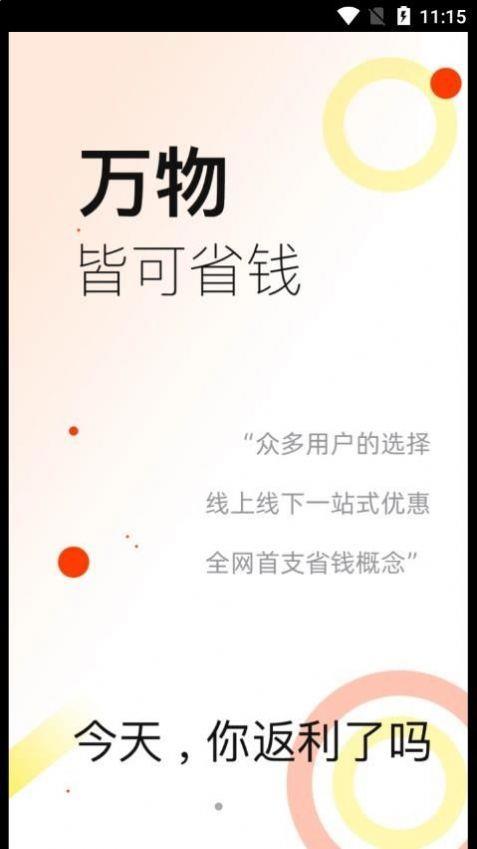 应用魔法师省钱(3)